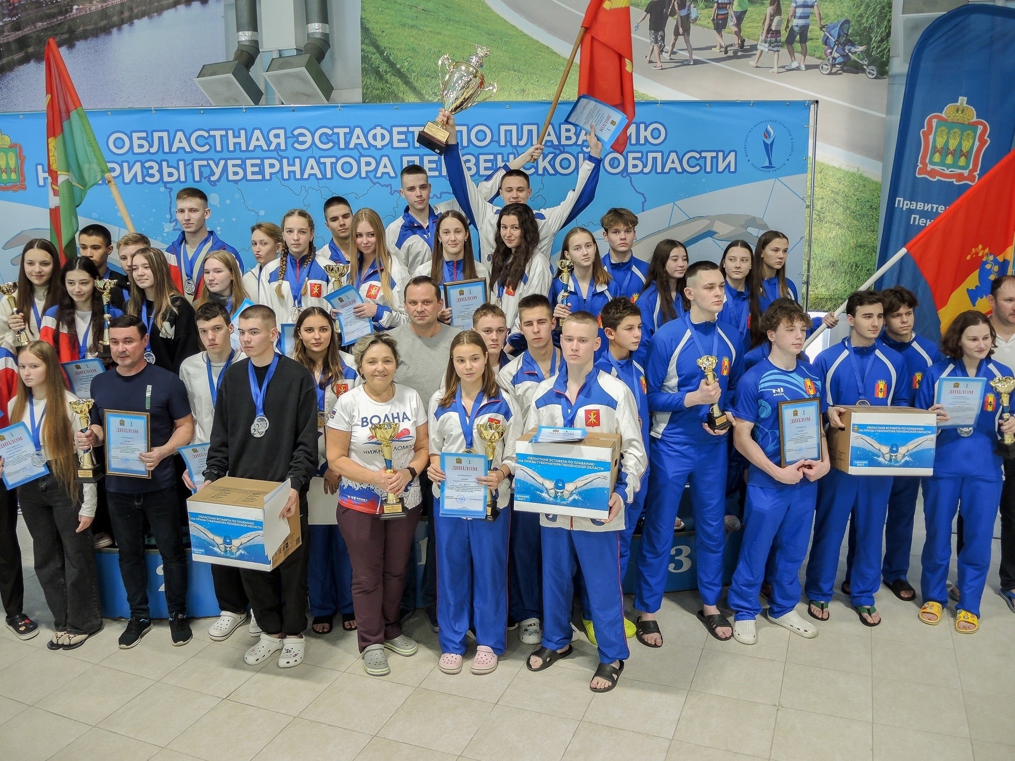 Вы сейчас просматриваете Наши спортсмены успешно выступили на областной эстафете по плаванию на призы Губернатора Пензенской области