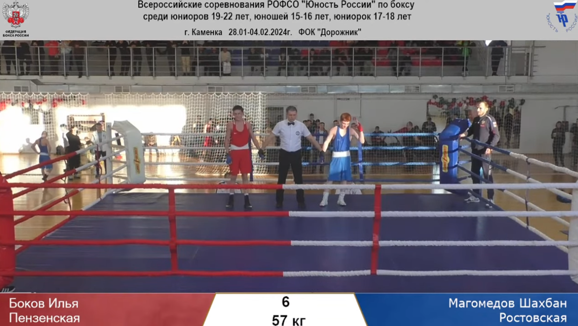 Вы сейчас просматриваете Илья Боков – призер Всероссийского турнира по боксу