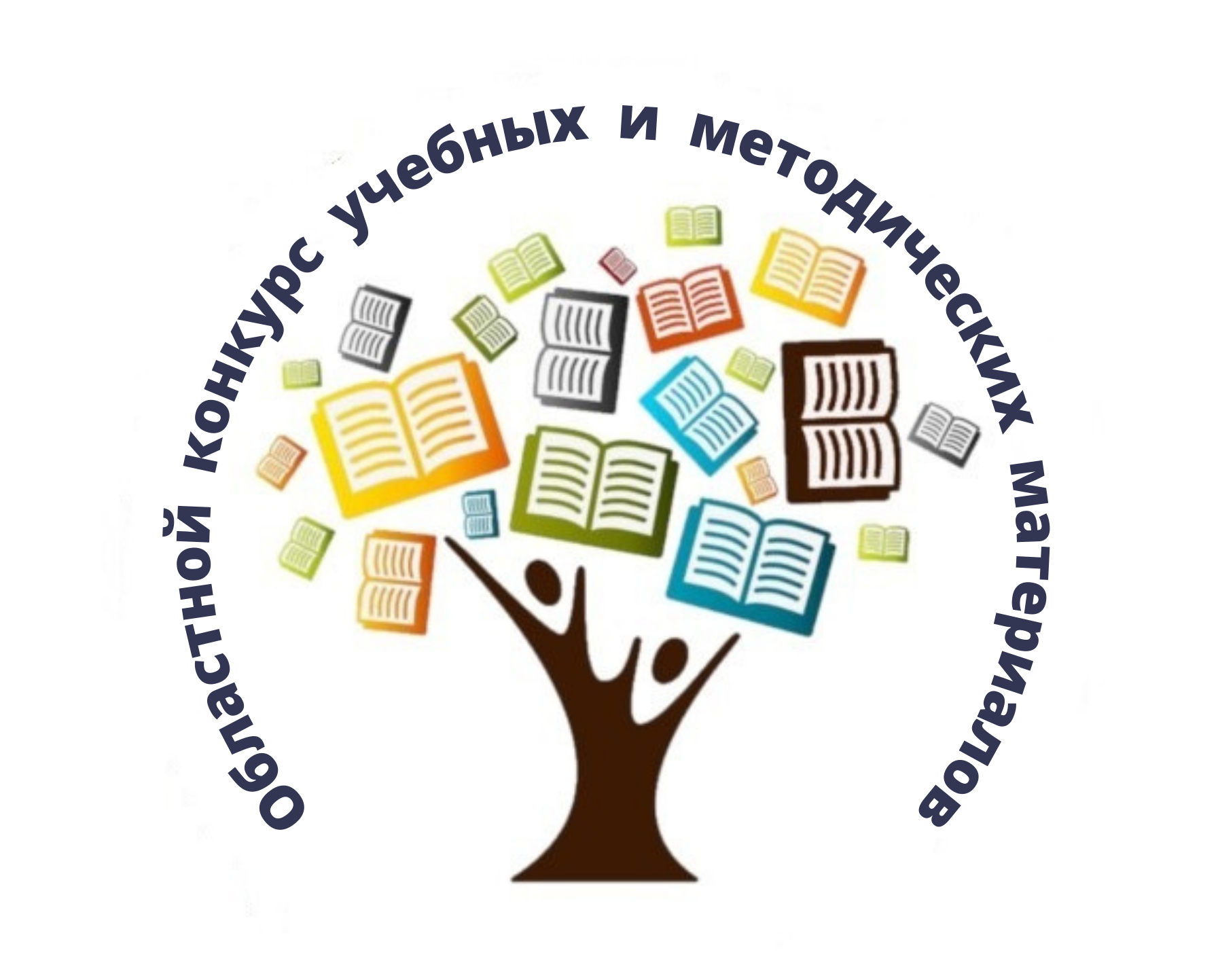 You are currently viewing В Пензенской области стартовал областной конкурс методических материалов
